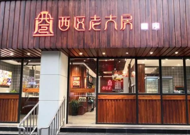 上海最正宗的西餐厅_上海最正宗的西餐厅_上海最正宗的西餐厅