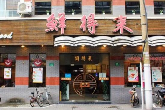 上海最正宗的西餐厅_上海最正宗的西餐厅_上海最正宗的西餐厅
