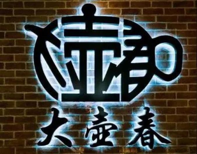 上海最正宗的西餐厅_上海最正宗的西餐厅_上海最正宗的西餐厅