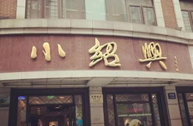 上海最正宗的西餐厅_上海最正宗的西餐厅_上海最正宗的西餐厅