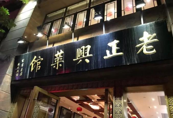 上海最正宗的西餐厅_上海最正宗的西餐厅_上海最正宗的西餐厅