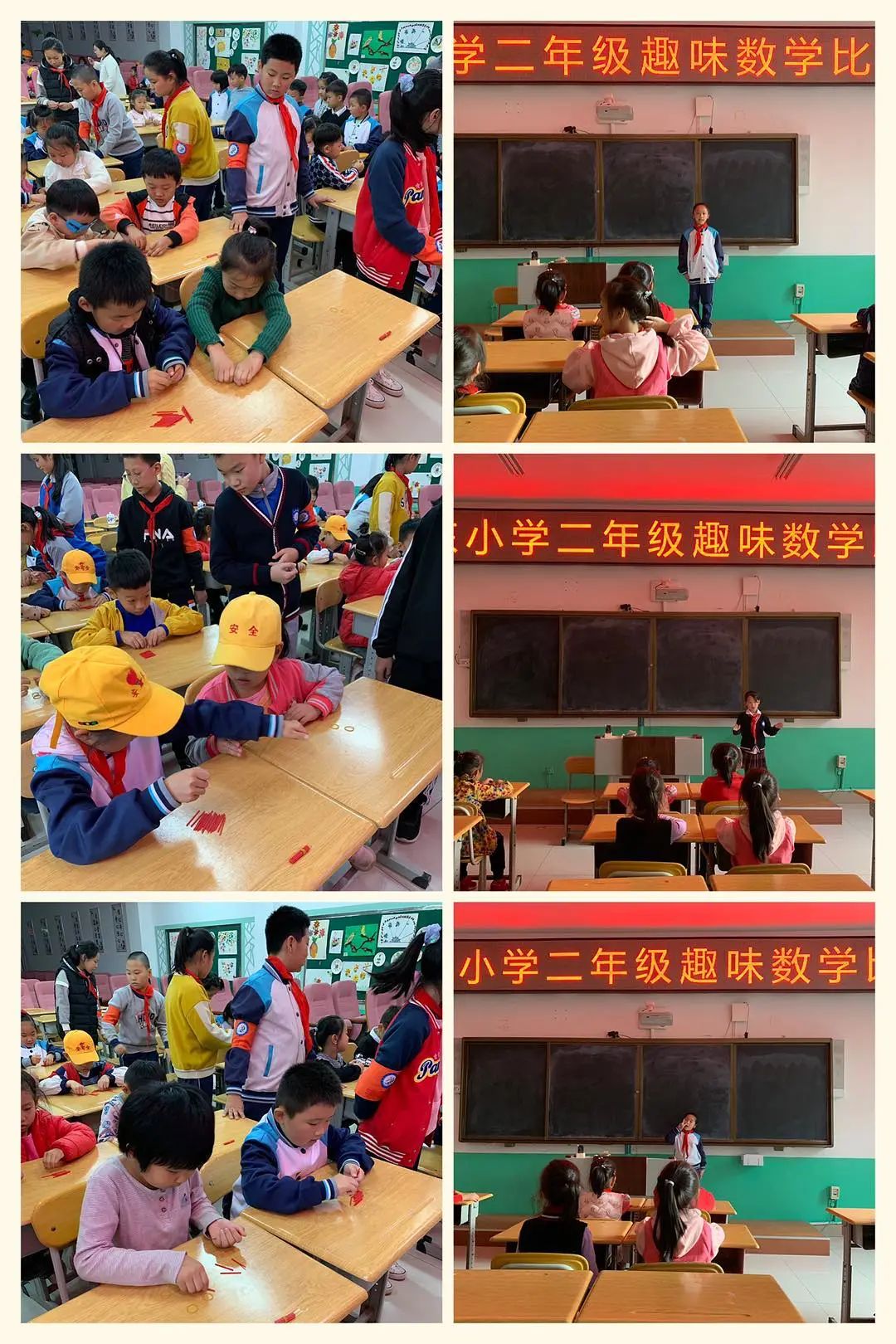 趣味数学活动策划方案_生活中的趣味数学活动方案_趣味数学活动过程