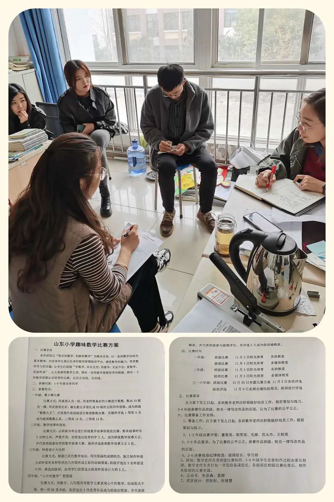 生活中的趣味数学活动方案_趣味数学活动策划方案_趣味数学活动过程