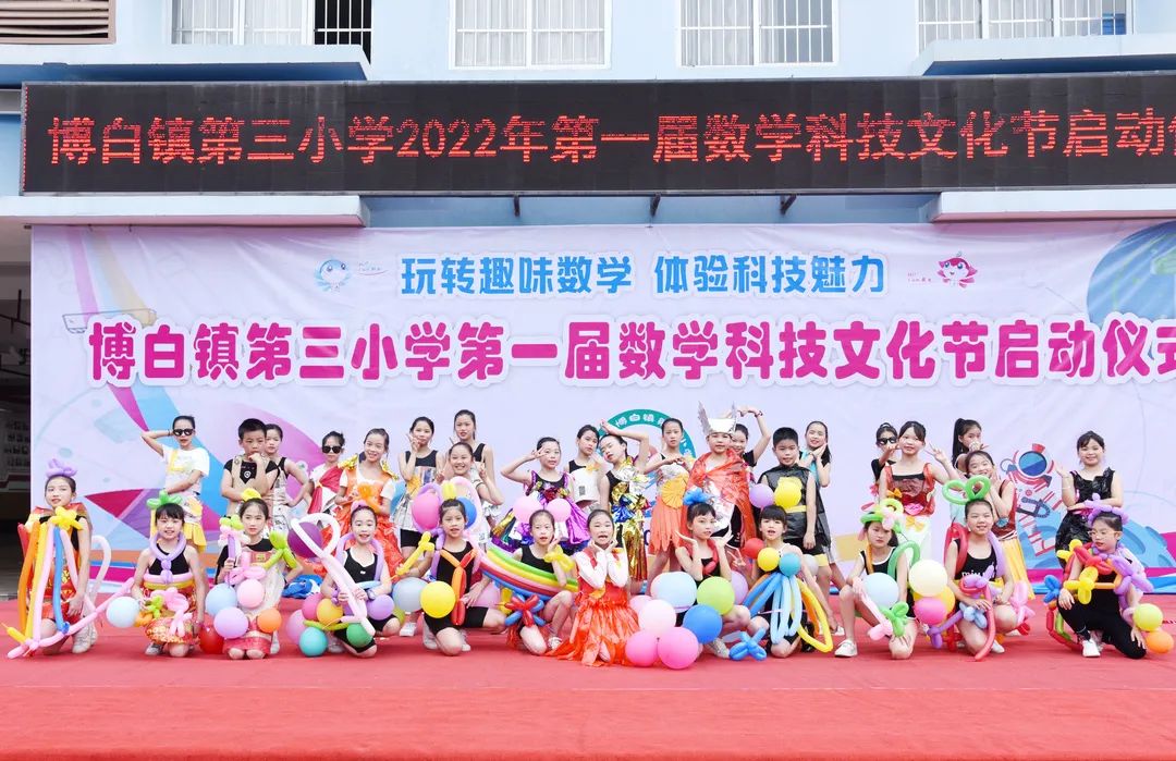 生活中的趣味数学活动方案_趣味数学活动策划方案_趣味数学活动过程