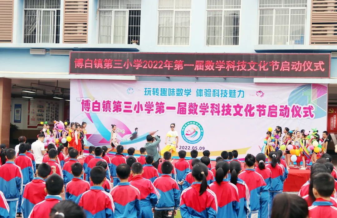 趣味数学活动过程_趣味数学活动策划方案_生活中的趣味数学活动方案