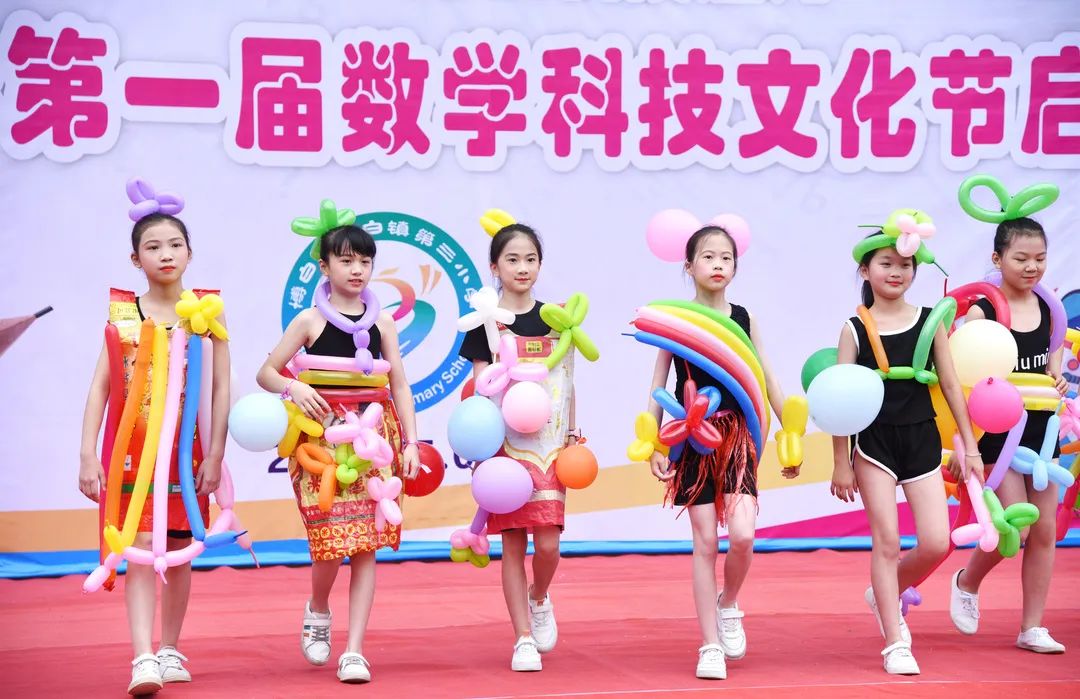 趣味数学活动策划方案_生活中的趣味数学活动方案_趣味数学活动过程