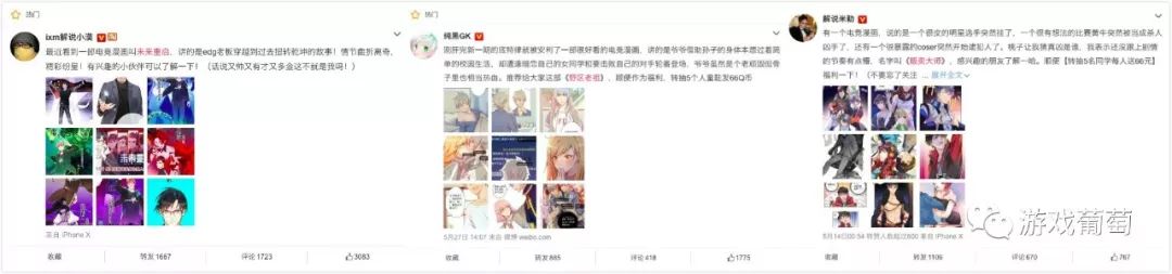 漫画题材电竞小说_电竞主题的漫画_电竞题材漫画