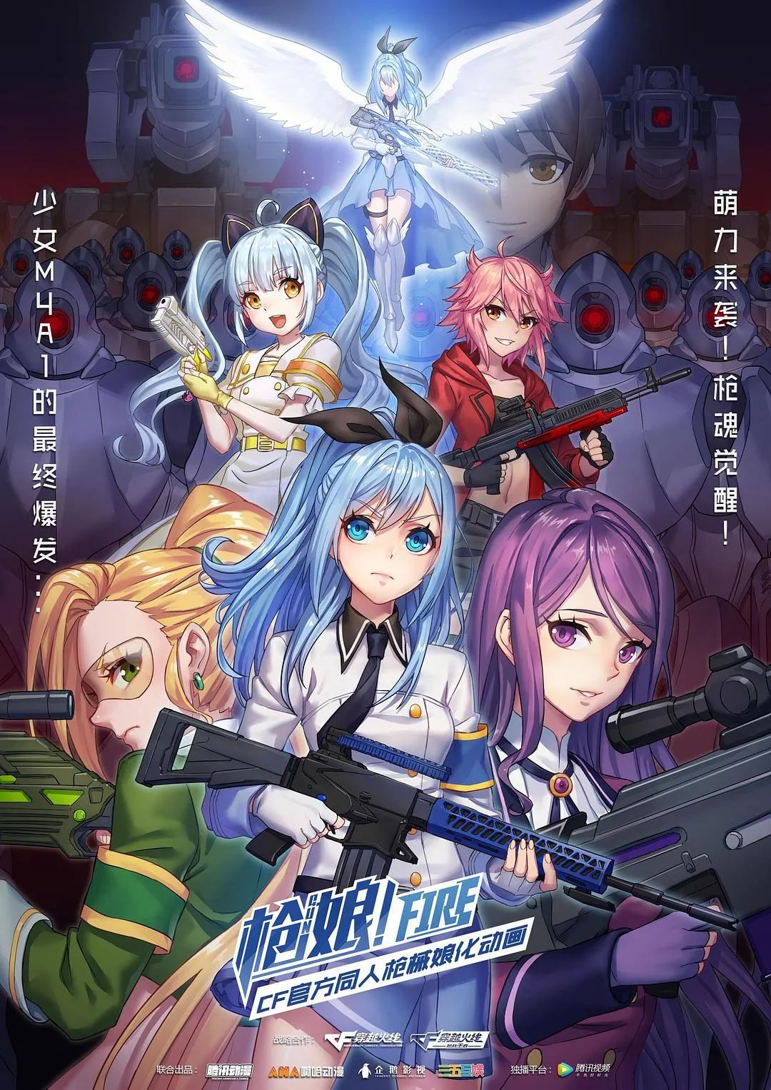 电竞类漫画大全_电竞主题的漫画_电竞题材漫画
