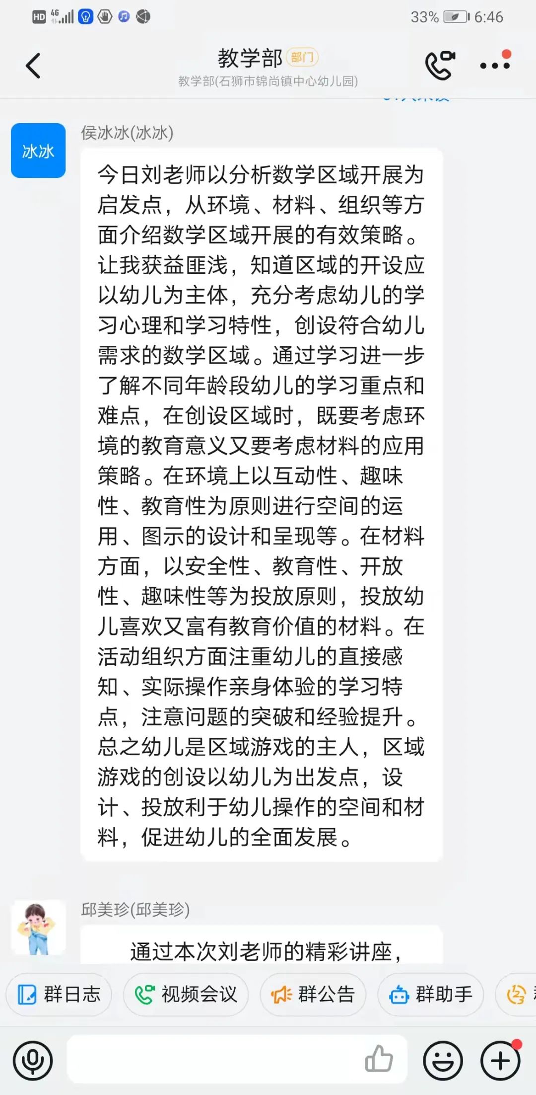 趣味数学活动过程_生活中的趣味数学活动方案_趣味数学活动安排