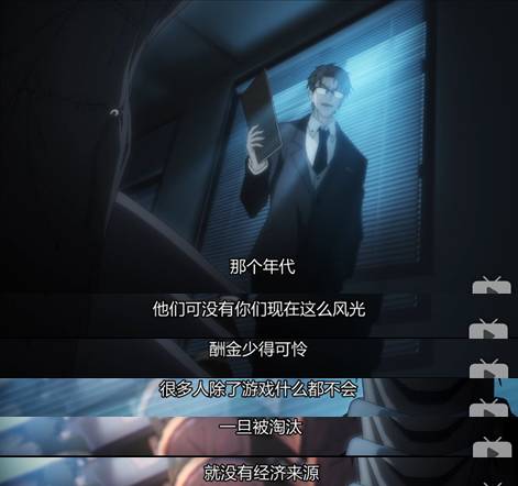 漫画题材电竞游戏_漫画题材电竞小说_电竞题材漫画
