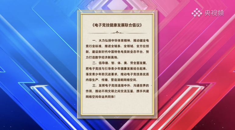 电竞影片分析_电竞评测_电竞鉴赏