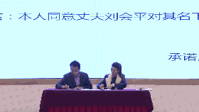 面点创业店故事简介_面点店创业故事_面点师创业