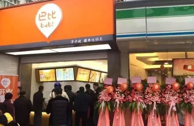 面点店创业故事_面点师创业_面点创业店故事简介