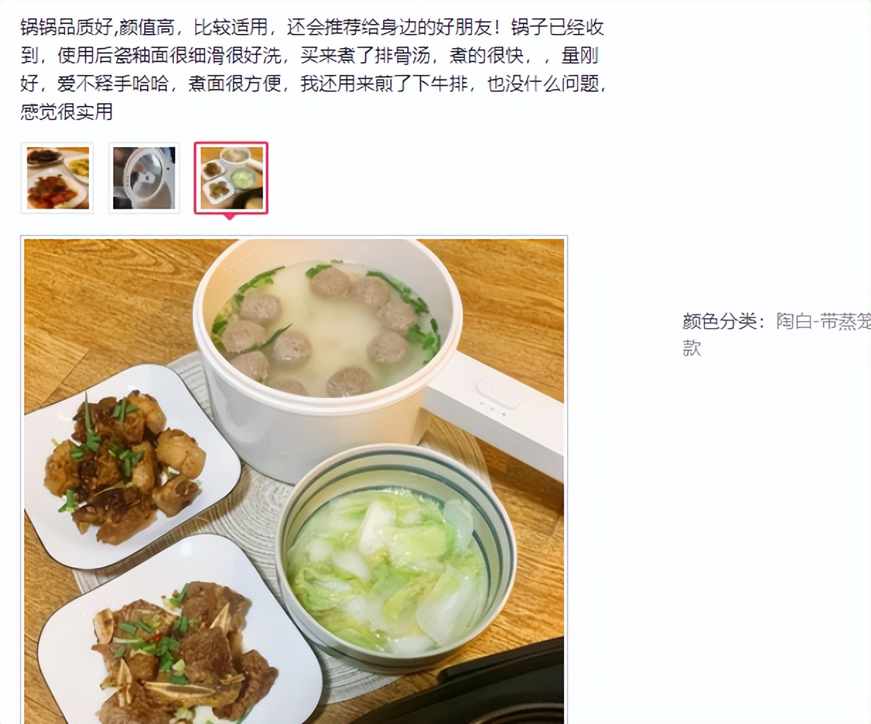 宿舍煮美食可以用什么锅_宿舍可以煮的美食_宿舍食品可煮