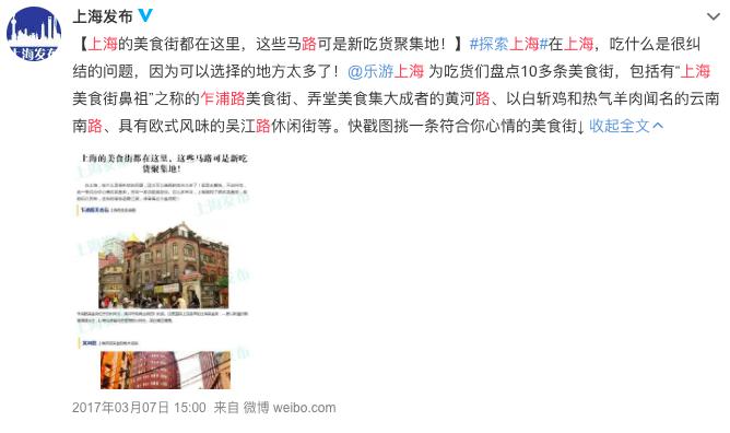 国际美食之都在哪里_国际美食节巡展骗局_大都会国际美食