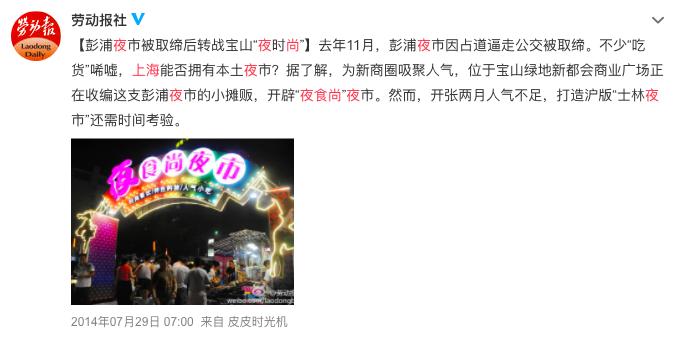 国际美食节巡展骗局_大都会国际美食_国际美食之都在哪里