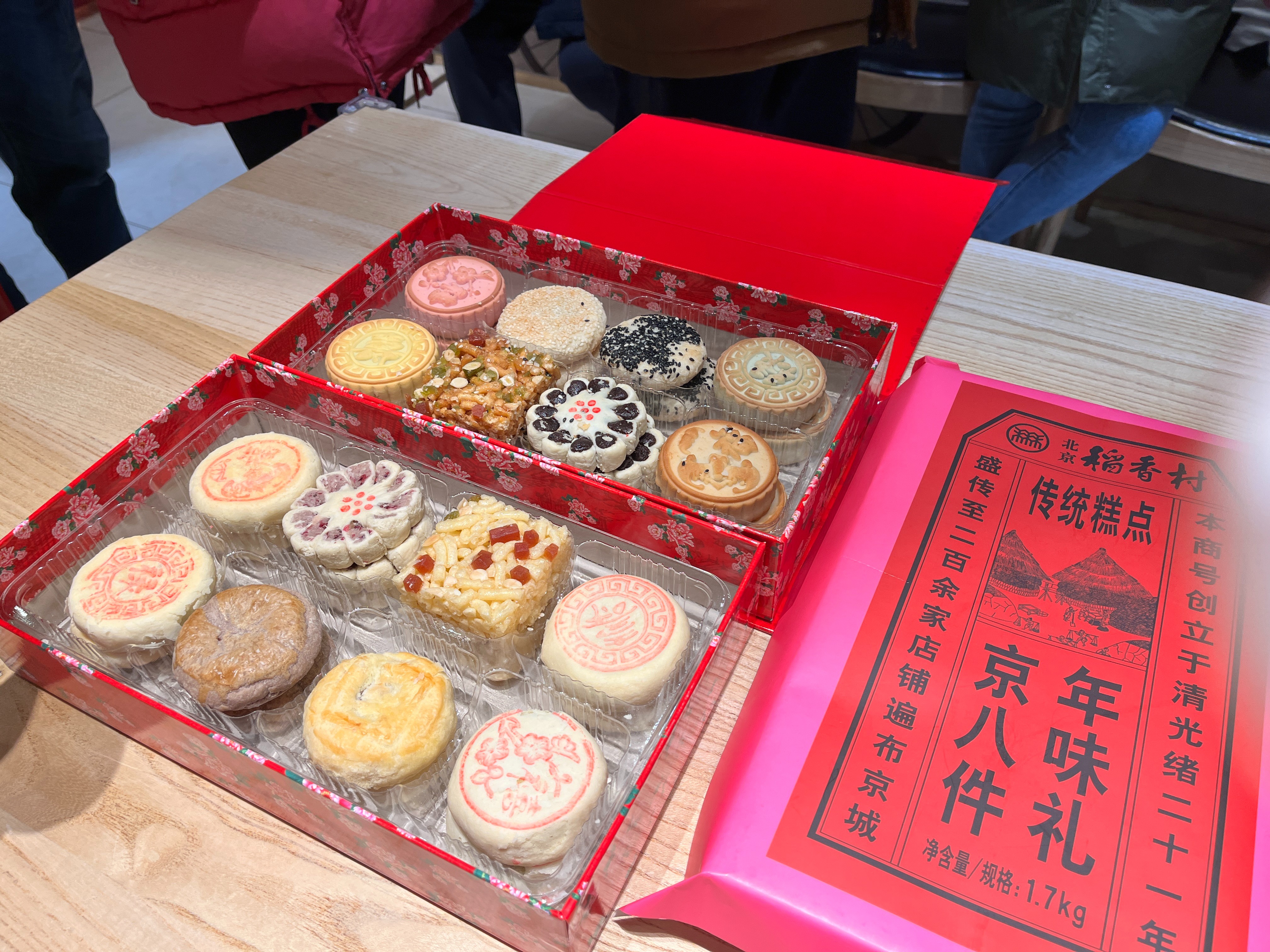 北京稻香村点心_北京稻香村点心好吃排行_北京稻香村点心