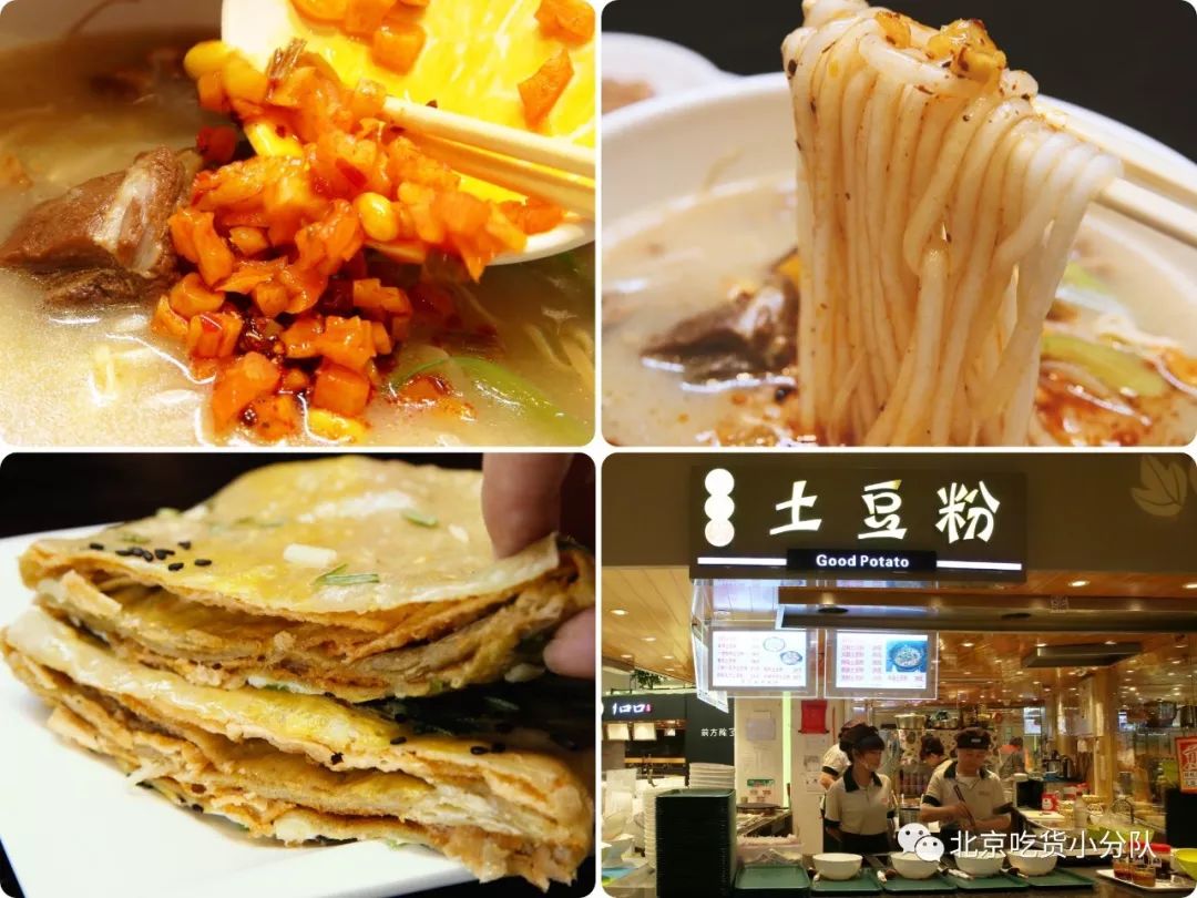 周围的美食_搜一下周围的美食_美食周边