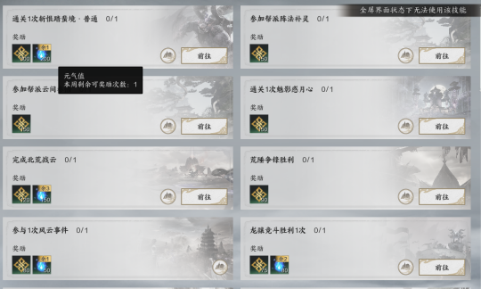 可以生活的技能_技能生活可以做什么_技能生活解析