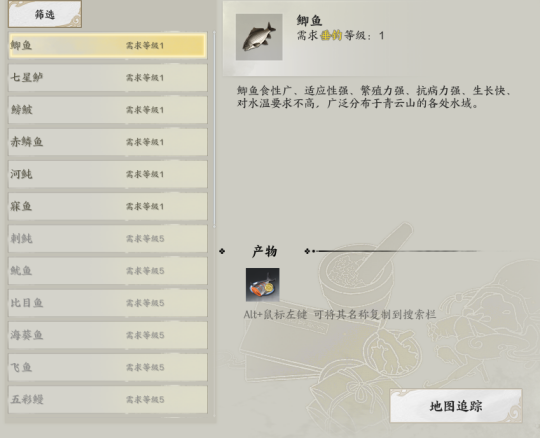 技能生活可以做什么_可以生活的技能_技能生活解析