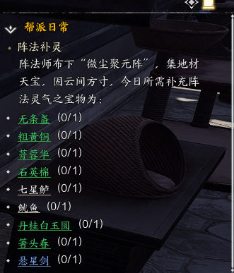 技能生活解析_技能生活可以做什么_可以生活的技能
