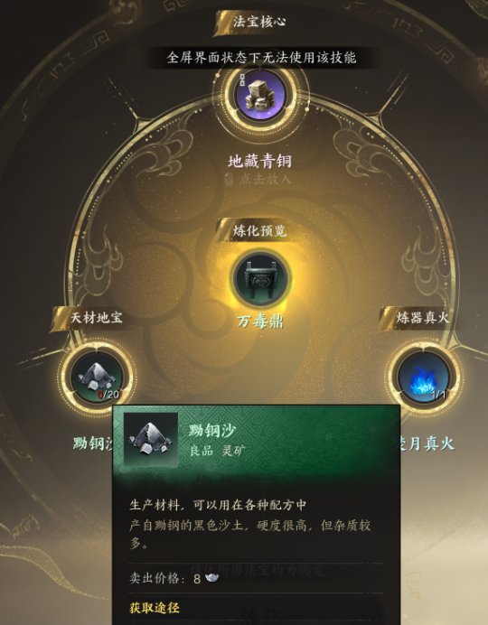 技能生活解析_技能生活可以做什么_可以生活的技能