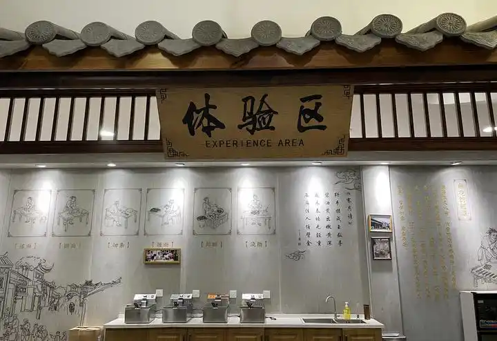 江南糕点挣钱吗_张集江南糕点微信_江南糕点店内的装修图
