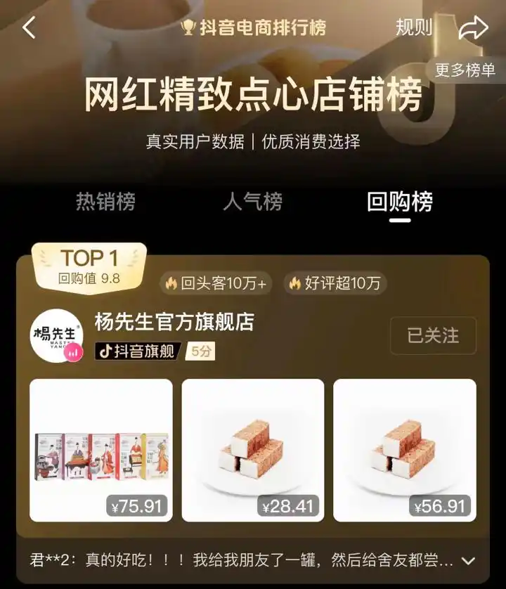 张集江南糕点微信_江南糕点挣钱吗_江南糕点店内的装修图