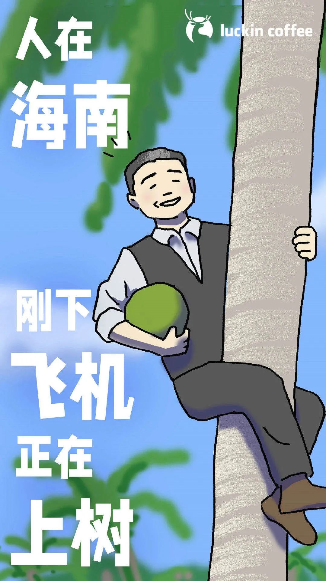 美美茶坊_美美餐饮_美美茶餐厅