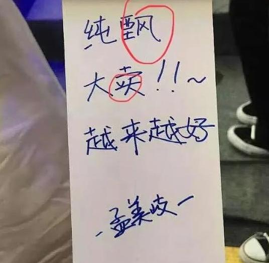 孟美岐生活常识_孟美岐生活常识_孟美岐生活常识