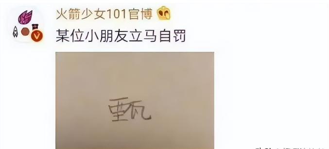 孟美岐生活常识_孟美岐生活常识_孟美岐生活常识