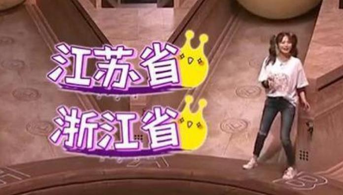 孟美岐生活常识_孟美岐生活常识_孟美岐生活常识