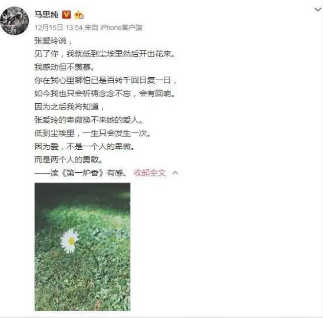 孟美岐生活常识_孟美岐生活常识_孟美岐生活常识