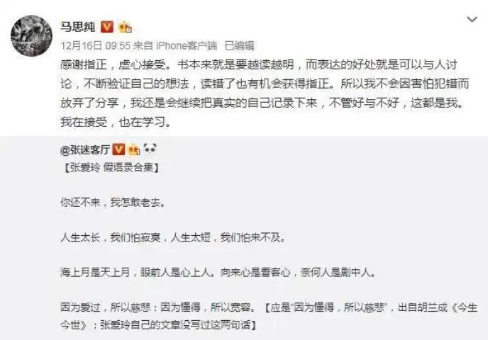 孟美岐生活常识_孟美岐生活常识_孟美岐生活常识