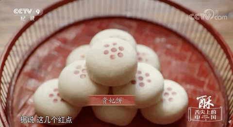古代梅花做的点心_梅花酥点心的做法_古代用梅花做的糕点