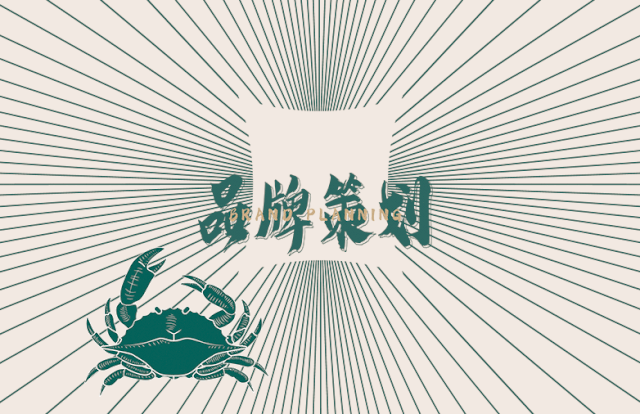 美食字体logo_潮汕美食字体图片_美食字体图片图像