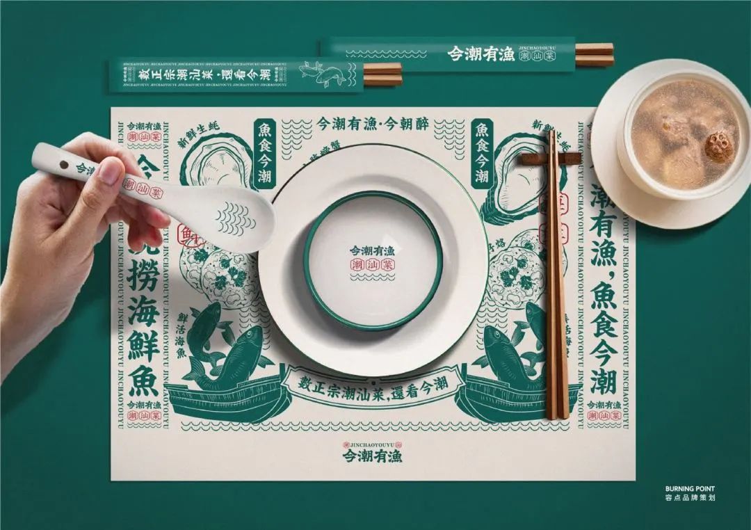美食字体logo_潮汕美食字体图片_美食字体图片图像