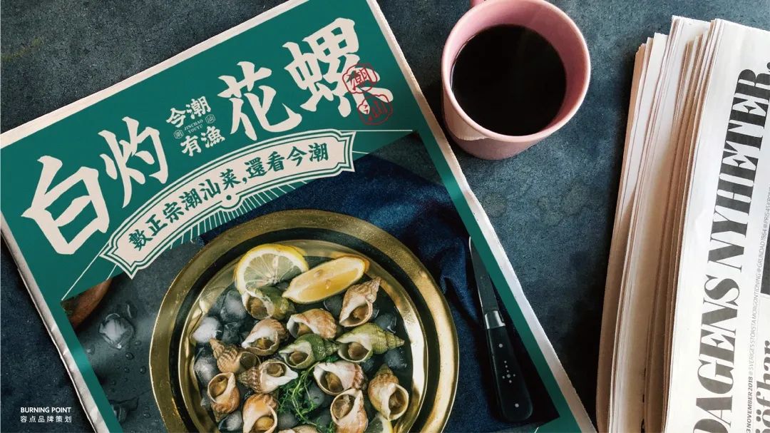 美食字体图片图像_潮汕美食字体图片_美食字体logo