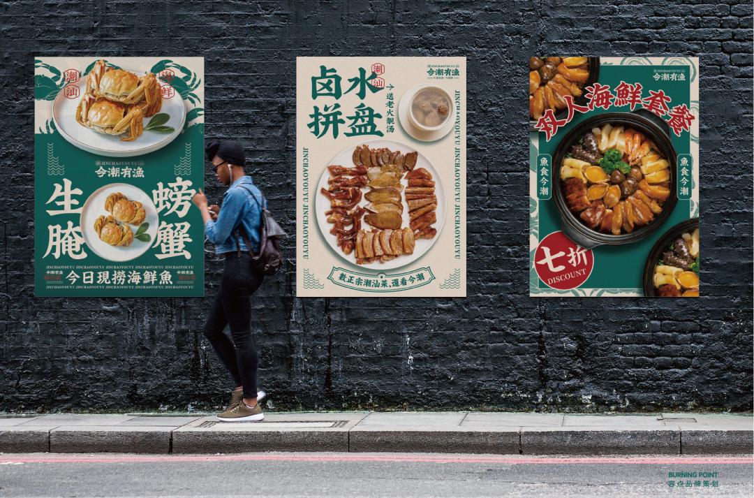 潮汕美食字体图片_美食字体图片图像_美食字体logo