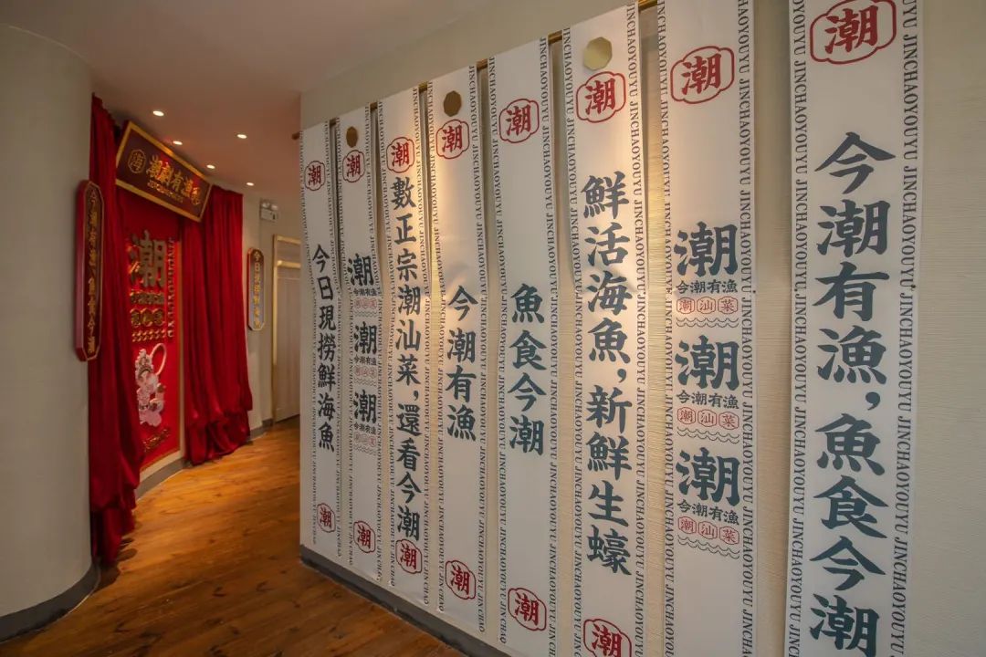 美食字体logo_美食字体图片图像_潮汕美食字体图片