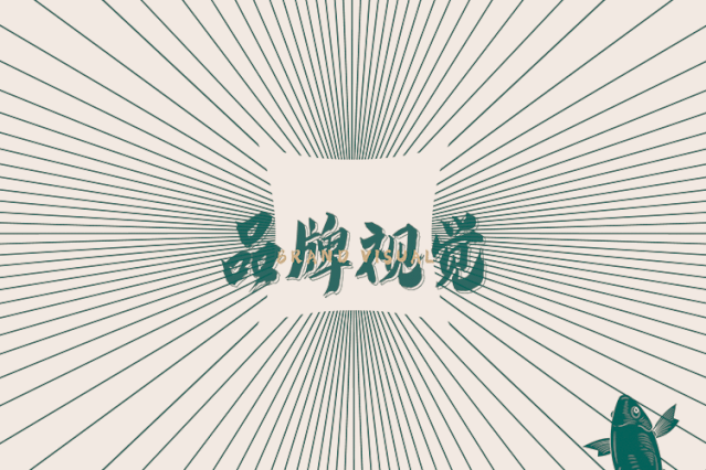 美食字体图片图像_美食字体logo_潮汕美食字体图片