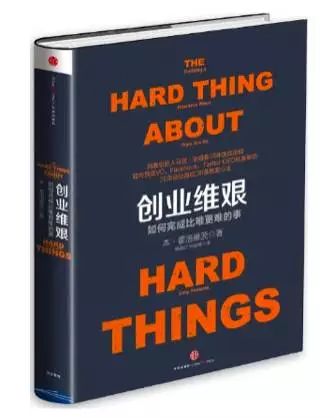 创业思维书籍推荐_创业经商思维书籍_经商思维书籍推荐