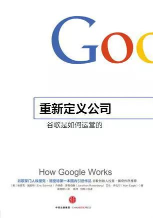 经商思维书籍推荐_创业思维书籍推荐_创业经商思维书籍