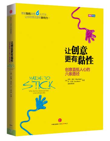 创业经商思维书籍_创业思维书籍推荐_经商思维书籍推荐