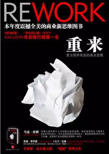 创业思维书籍推荐_经商思维书籍推荐_创业经商思维书籍