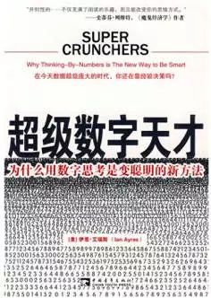 经商思维书籍推荐_创业经商思维书籍_创业思维书籍推荐