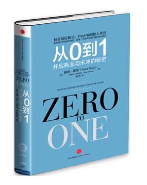 创业经商思维书籍_经商思维书籍推荐_创业思维书籍推荐