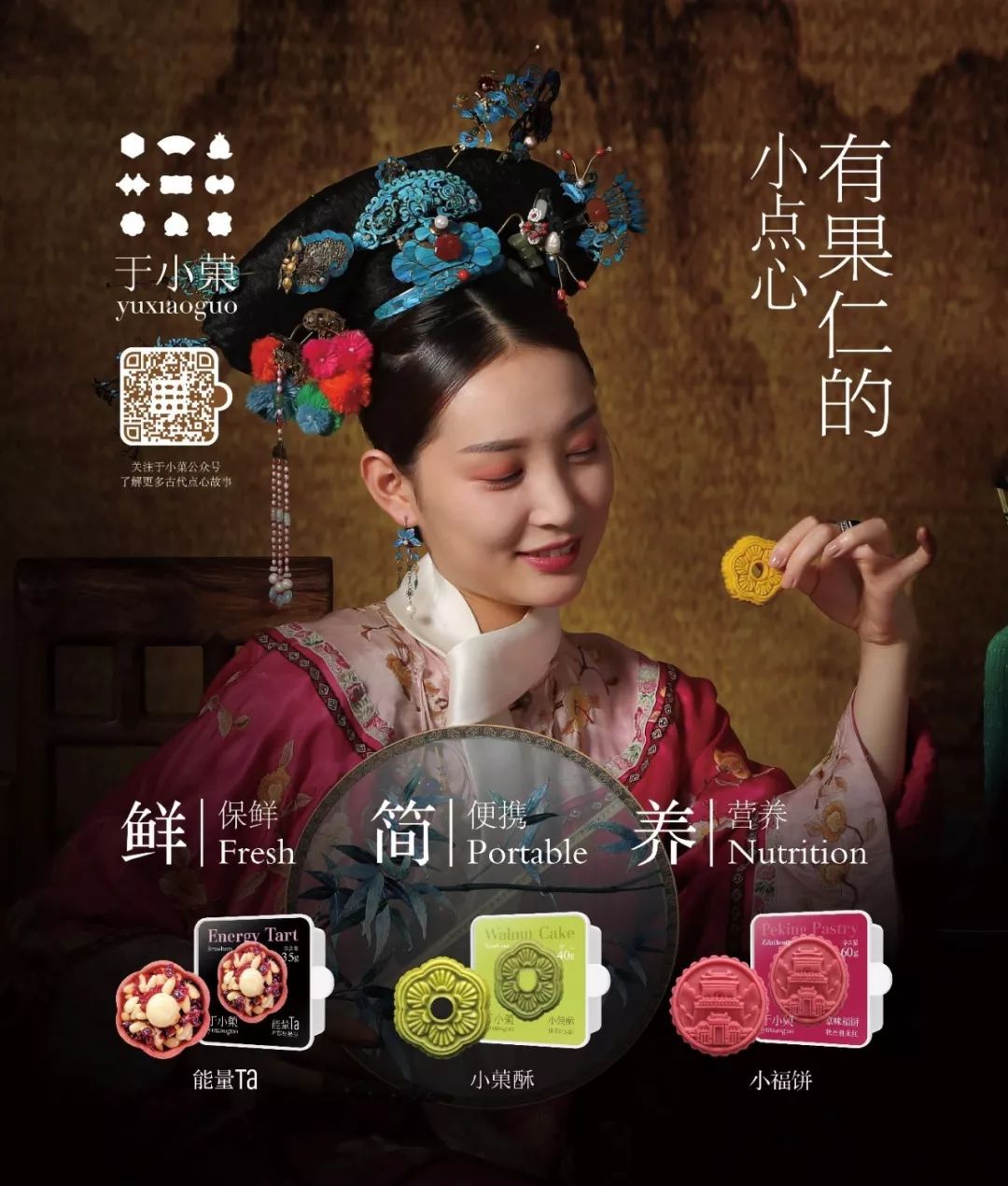 古代的南方点心_点心古代_古代点心种类