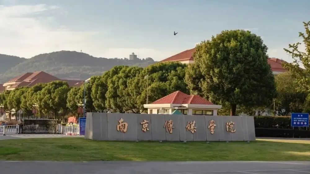 电竞班科目_电竞算不算科目_电竞班课程表图片