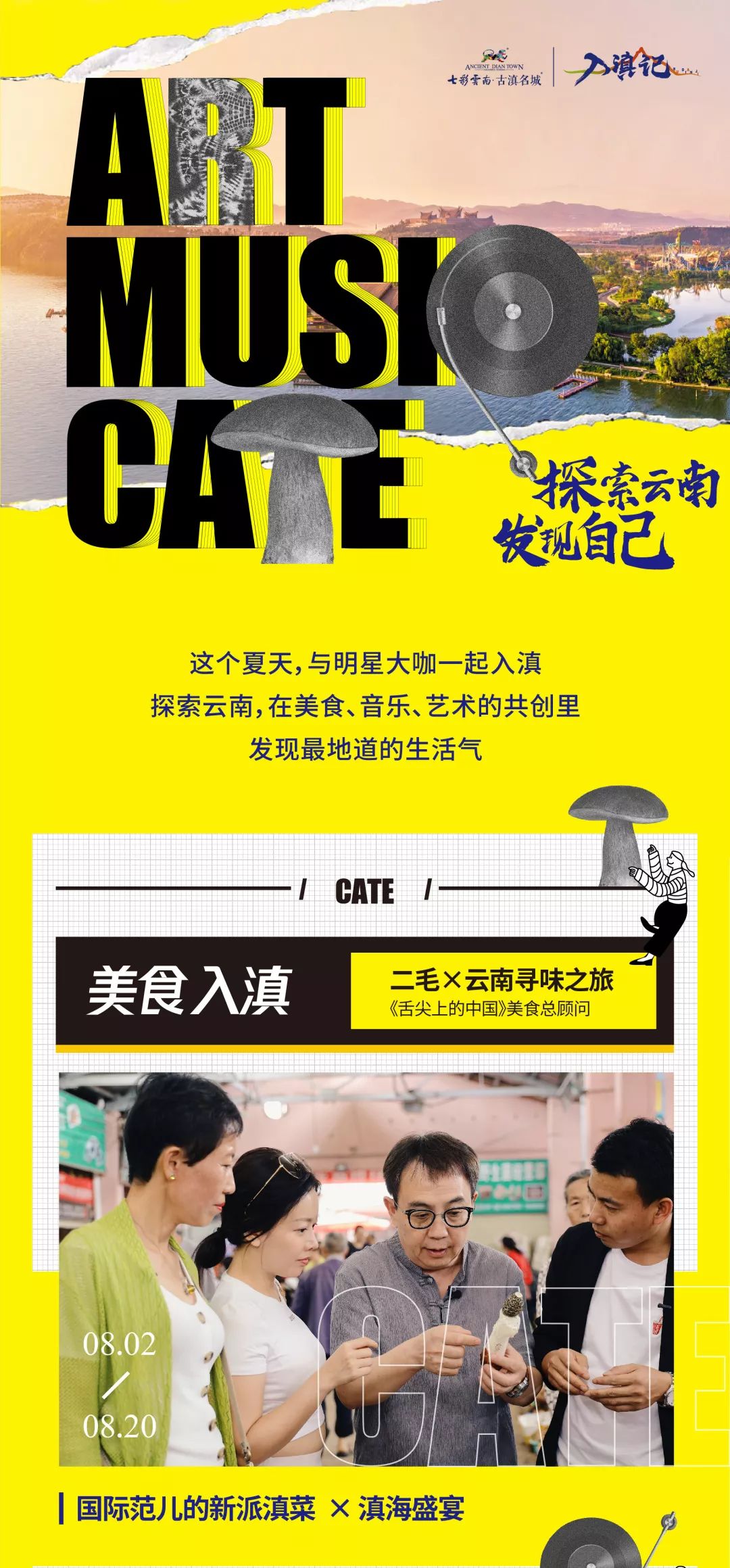 支付宝升级找不到我的花样生活_云南人花样百出的生活方式_花样男子表草婚后生活